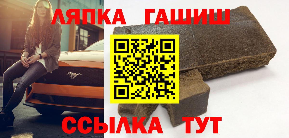 Гашиш hashish Острогожск