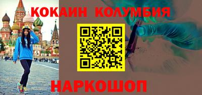 метамфетамин Славгород