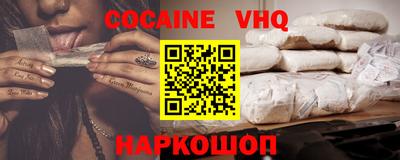мефедрон Сланцы