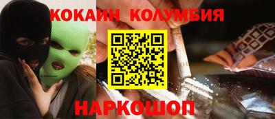 метамфетамин Славгород