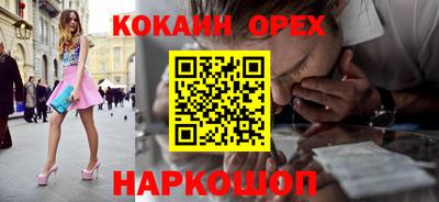 мефедрон Сланцы