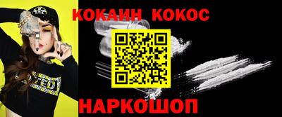 jwh Славянск-на-Кубани
