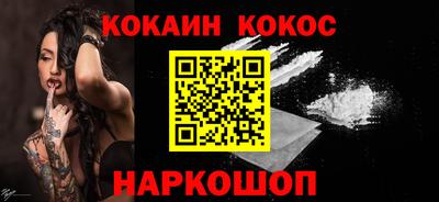 jwh Славянск-на-Кубани