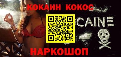 метамфетамин Славгород