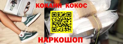 метамфетамин Славгород