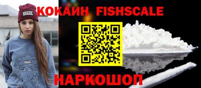 метамфетамин Славгород