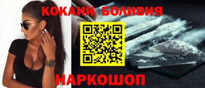 мефедрон Сланцы