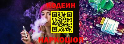 метамфетамин Славгород