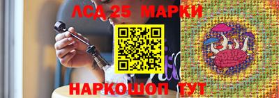 метамфетамин Славгород