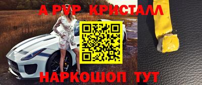 jwh Славянск-на-Кубани