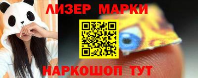 мефедрон Сланцы