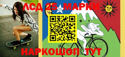 jwh Славянск-на-Кубани