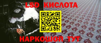 мефедрон Сланцы