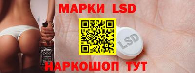 мефедрон Сланцы