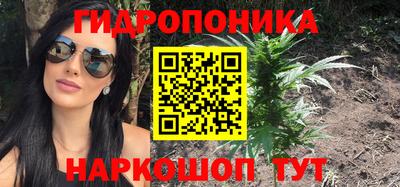 метамфетамин Славгород