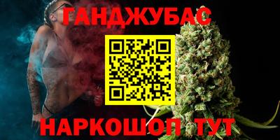 мефедрон Сланцы