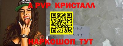 метамфетамин Славгород