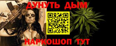 мефедрон Сланцы