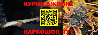 мефедрон Сланцы