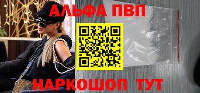 метамфетамин Славгород