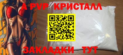 метамфетамин Славгород