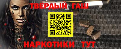 мефедрон Сланцы