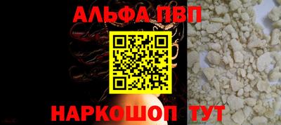 jwh Славянск-на-Кубани