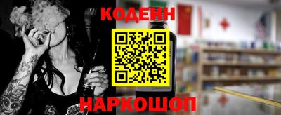 jwh Славянск-на-Кубани