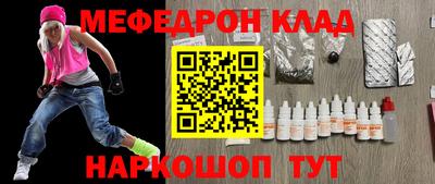 jwh Славянск-на-Кубани