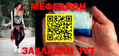 метамфетамин Славгород