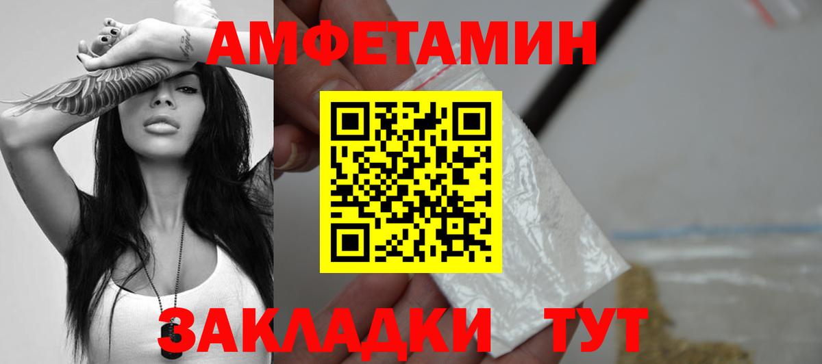 Первитин кристалл Острогожск
