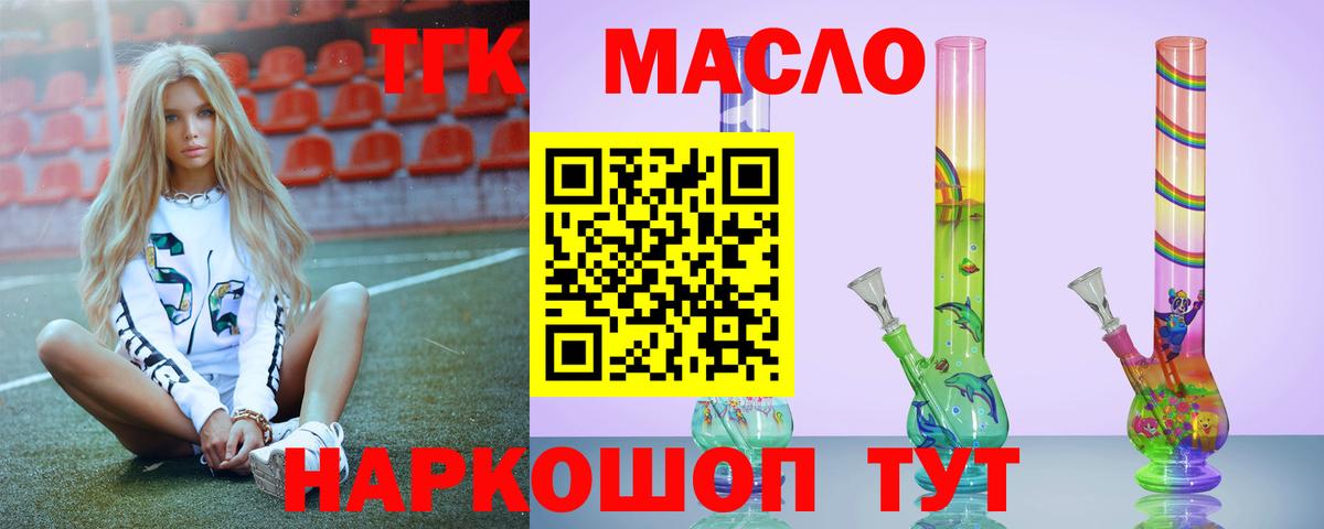 Острогожск  даркнет сайт  Вход с VPN  ТГК вейп с тгк 