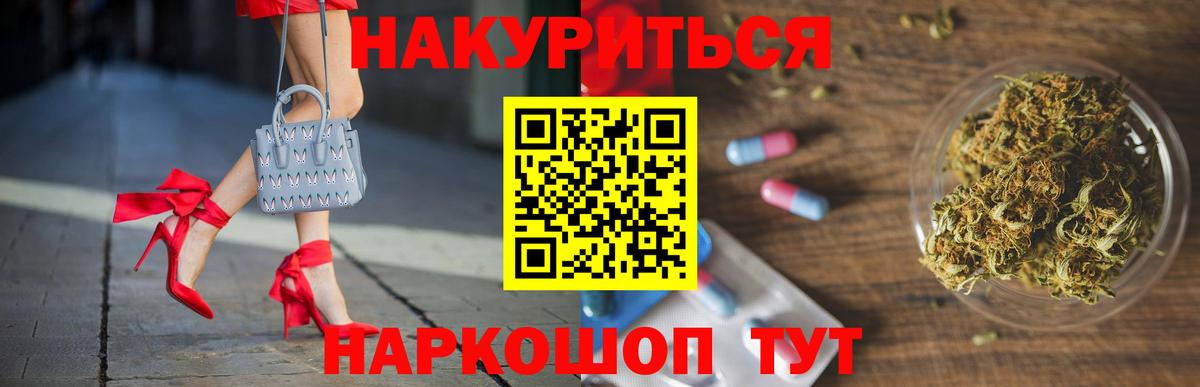 Марихуана индика  Конопля ГИДРОПОН  Каннабис конопля  Вход с VPN  Каннабис сатива  Острогожск 